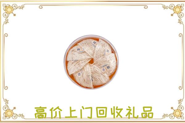西宁附近回收燕窝