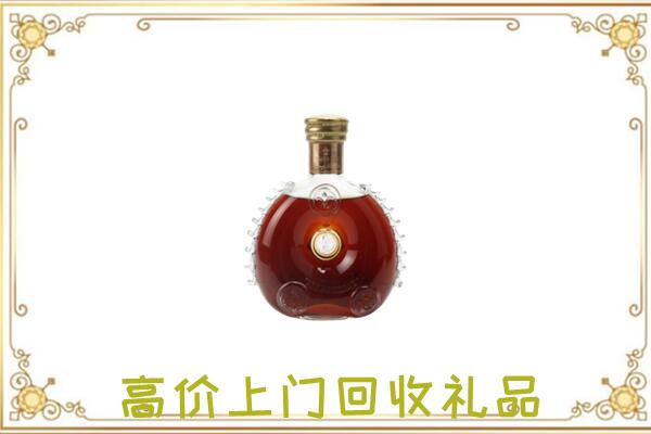 西宁附近回收路易十三