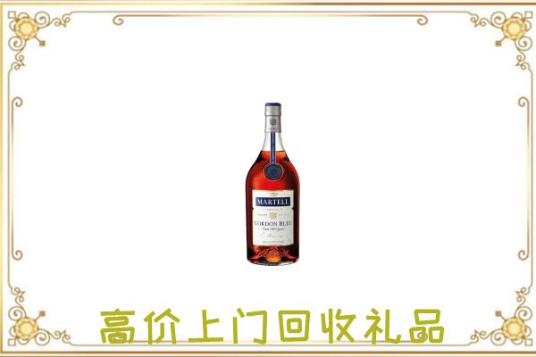 西宁附近回收马爹利