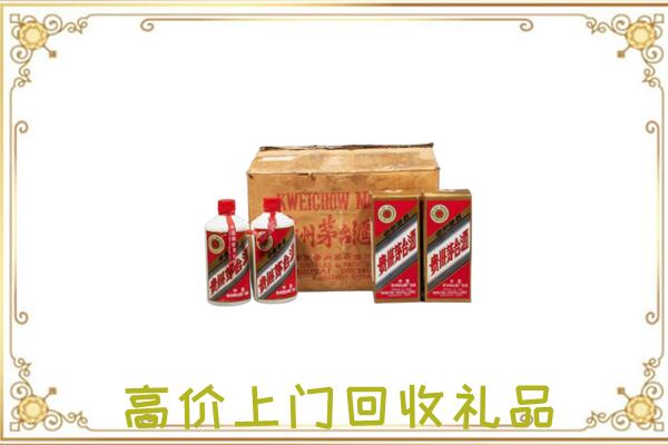 西宁附近回收铁盖茅台