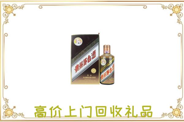 西宁附近回收彩釉茅台酒