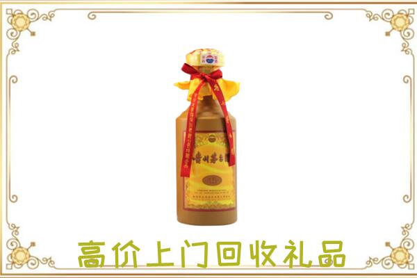 西宁附近回收15年茅台