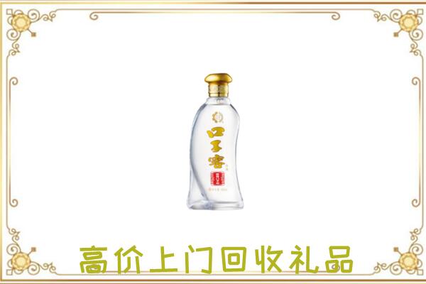 西宁周边回收口子窖