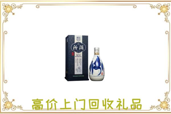西宁周边回收汾酒