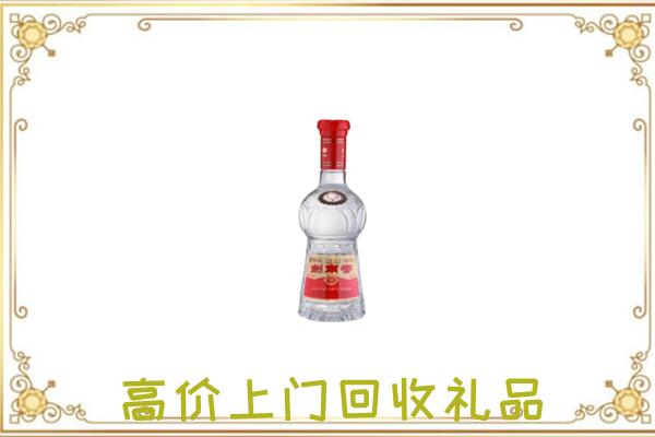 西宁附近回收剑南春