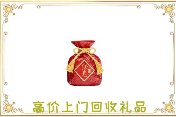 西宁附近回收酒鬼酒