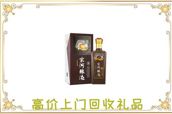 西宁周边回收宋河